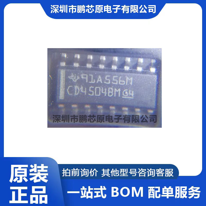 原装正品 CD4504BM96 贴片 16-SOIC 单路6通道电压电平转换器芯片