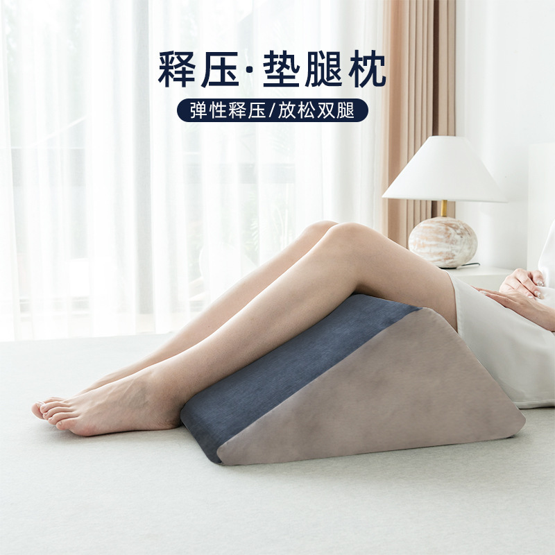 膝のくさび形の枕は寝て足の枕の曲を敷きます。|undefined