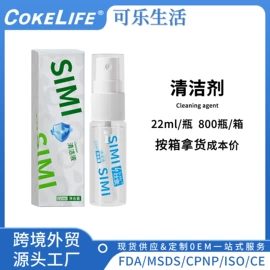 润滑剂;延时喷剂;其他情趣用品