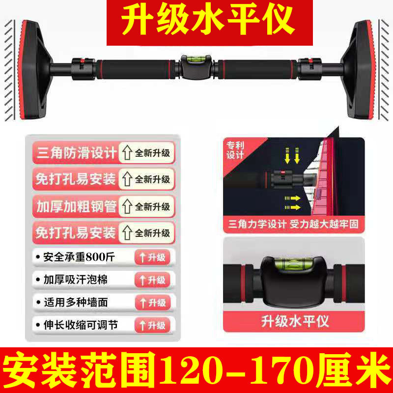 鉄棒家庭用室内プルアップ壁体ドアに鉄棒穴なしスポーツ鉄棒ドア枠フィットネス器材|undefined