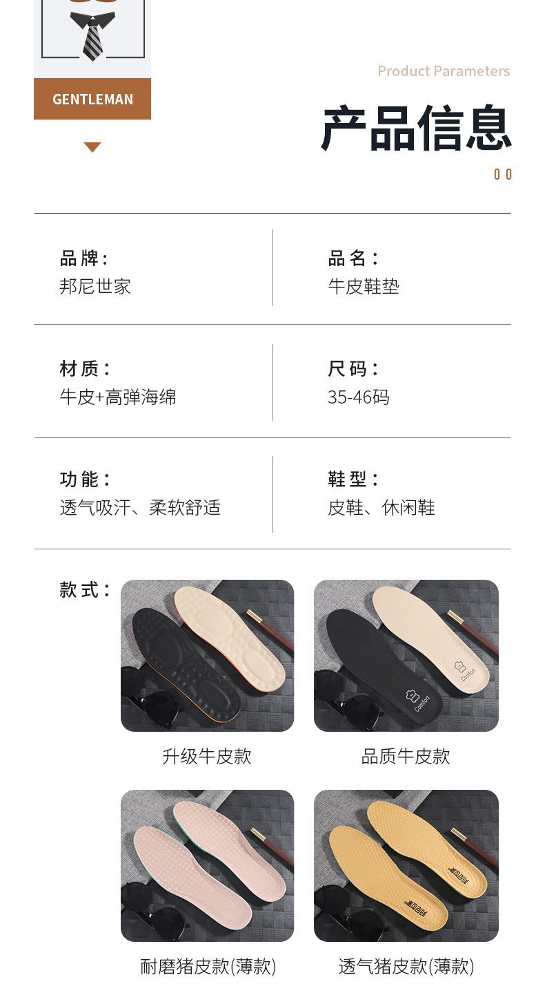 One-click copy_20211216111958