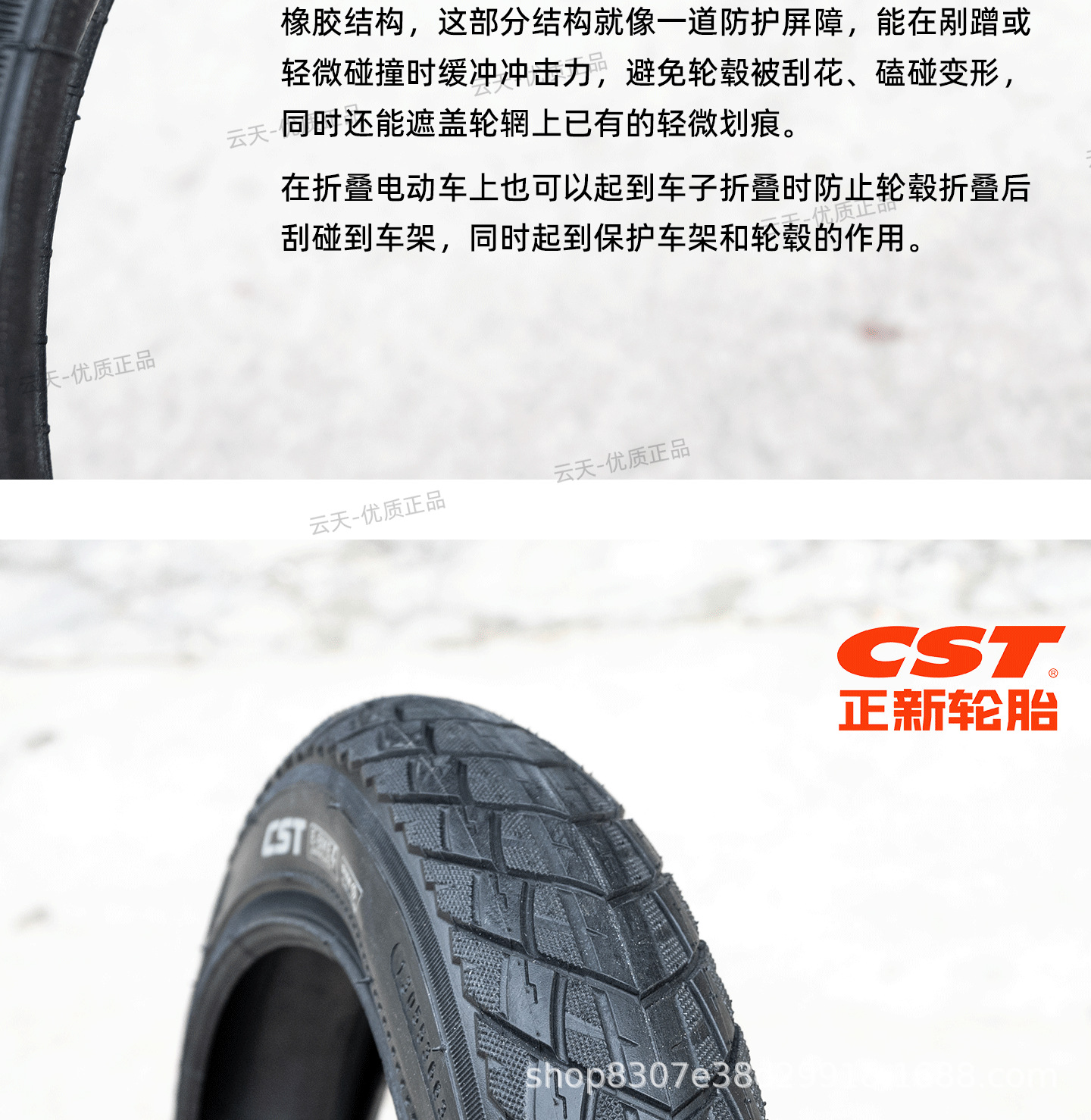 Cst Zhengxin 14inch Electric Vehicle Tire 14*2.125 Lithium Battery Bike Electric Bicycle Folding Scooter Tire