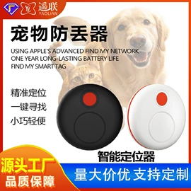 门铃;声讯系统;智能防丢器