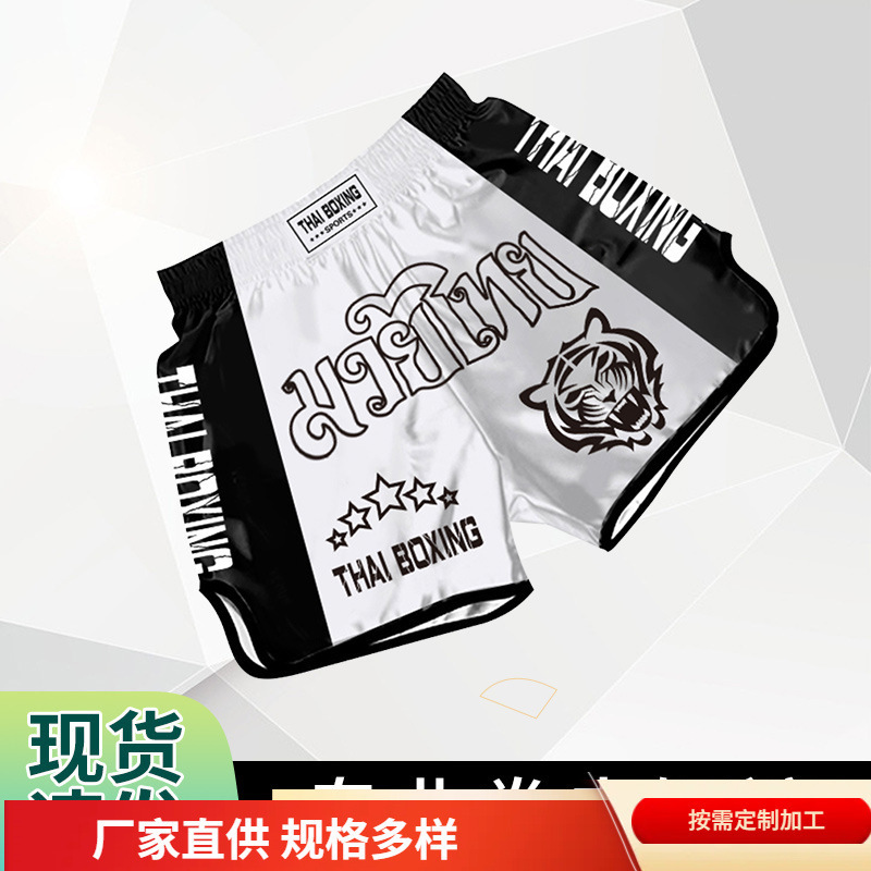 ✅ Muay Thai Shorts for Men and Women Boxing Fighting Sanda Shorts Running Sports Fitness Fighting Training Shorts Muay Thai Pants