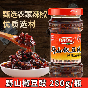 ���緻Ұɽ������280g�����خa�������������泴�˶������u
