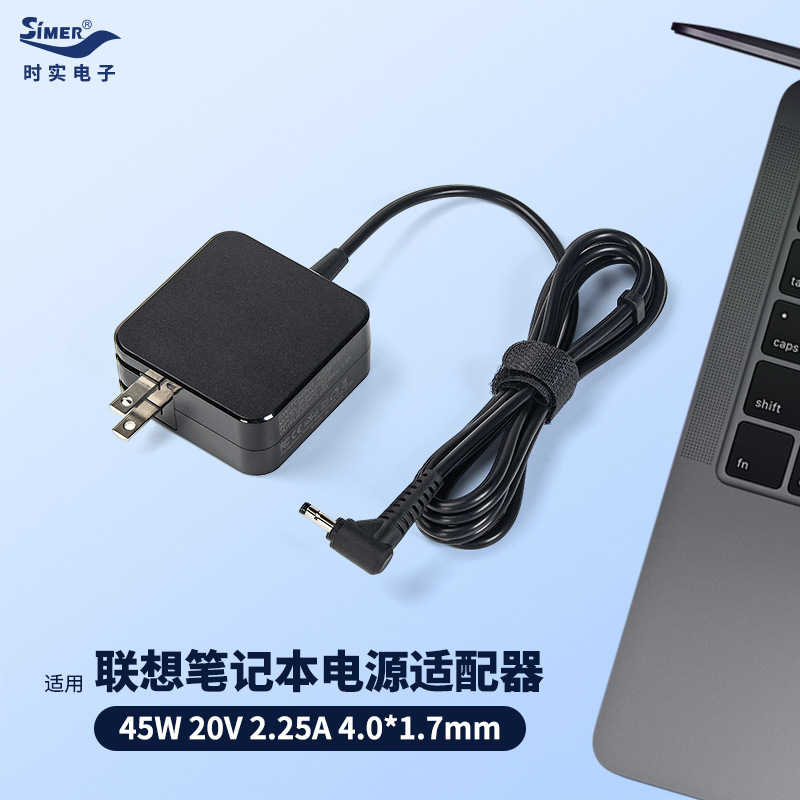 Source Factory Suitable for 45W Lenovo Notebook Power Adapter 20V3.25A Computer Charger 40*17