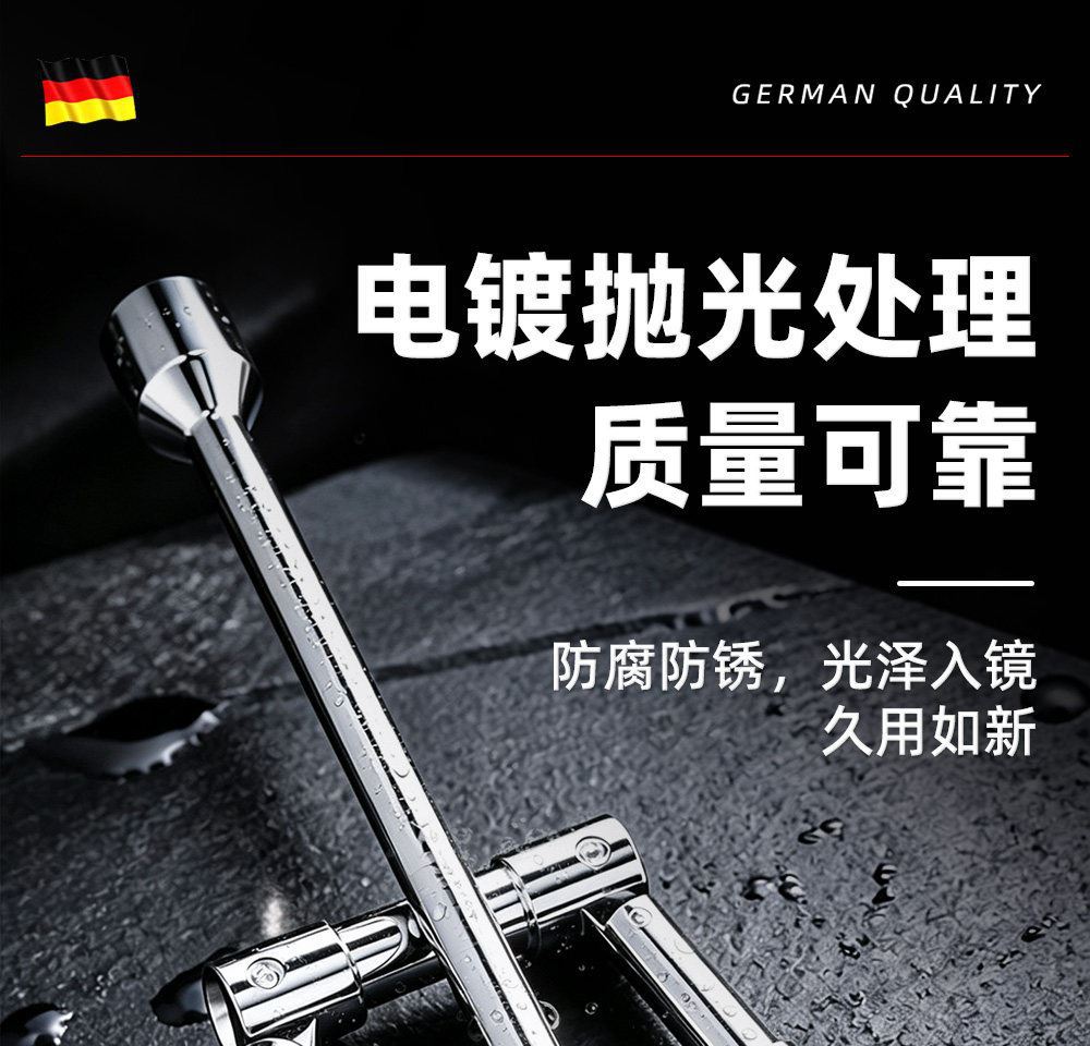 Car tire wrench, labor-saving disassembly tool, extended tire changing cross socket set, car repair disassembly tool