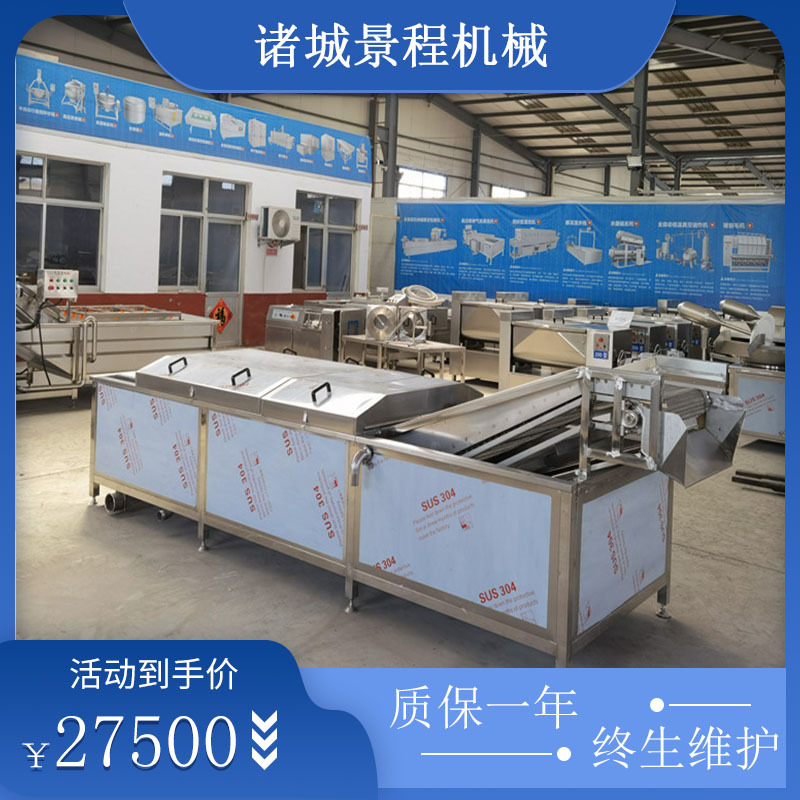 叶类蔬菜杀青设备腌渍菜巴氏杀菌机水浴式蔬菜包杀菌设备