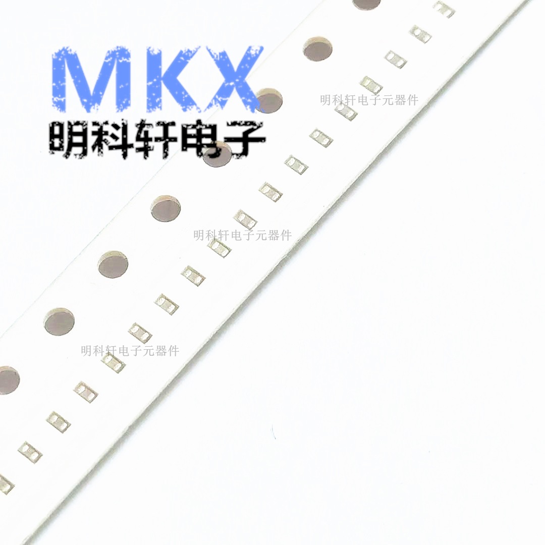 0402 电容 ±0.25PF 50V 3.9PF NPO 贴片电容