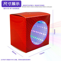 Light Tunnel Science and Technology Small Production Science Experimental Toys Popular Science DIY Handmade Interactive Invention Materials Packaged