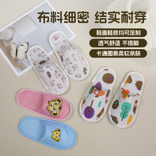 һ���ԃ�ͯ��Ь�Ƶ������H�ӿͷ��҃ȴ��ͼ���С����Ь�Ӻ������