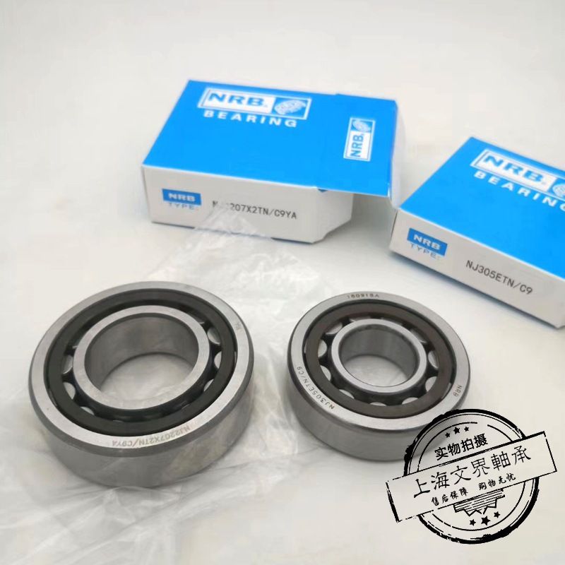 303/28圆柱滚子轴承NRB轴承汽车轴承