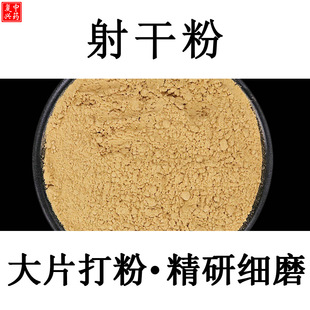 ����������ɷ�500g�����ș�ķ۴����Ƭ���S����ɷ۞��ȱ���