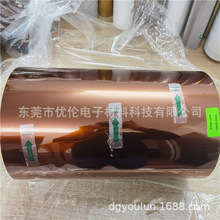 供应杜邦kapton聚酰亚胺PI卡普顿薄膜 H HN EN CRC系列 原装正品