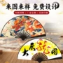 夏季酒吧定制外贸折扇