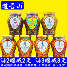 道吾山茶油外婆菜红薯叶酸菜脆笋正宗湖南特产农家口味下饭腊八豆