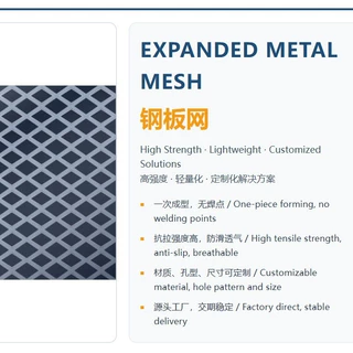 菱形孔镀锌不锈钢钢板铝板网幕墙护栏防滑机械防护过滤网