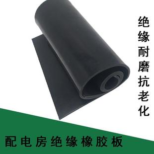 �߉��^���z��5mm��ɫ��ĥ���zƤ10kv����ҽ^���z�|���I�����z�|