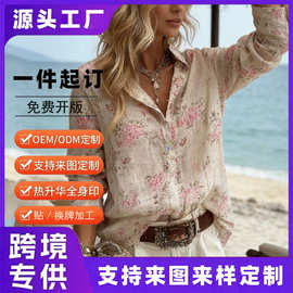 长袖衬衫女潮2026秋新款气质显瘦印花衬衣宽松百搭上衣欧美度假风