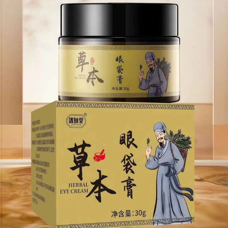 セントエッジシス プラント リジュビネイティング アイ クリーム 目袋、くま、目の鎮静、穏やかな小じわの軽減、リフティング、引き締め、目袋クリーム|undefined