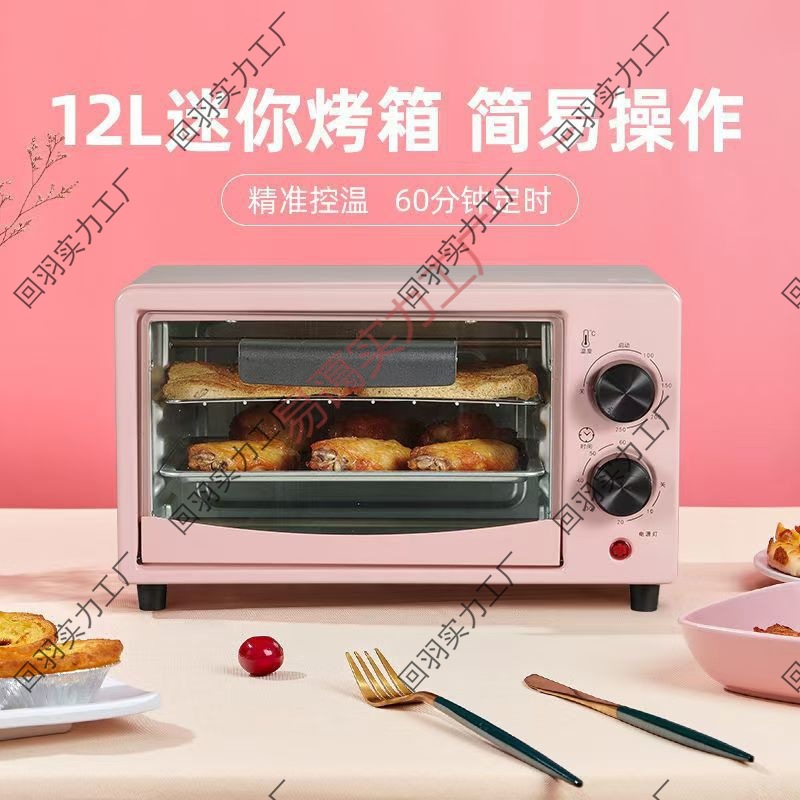 微波炉家用小型迷宿舍小容量烤箱一人可热饭菜快速加热新款便捷用