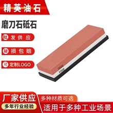 磨刀石砥石3000/8000工厂供应双面油石户外砥石竹底座批发磨刀