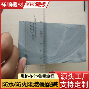؛�ܳ��صװ��Ͱˮ���صװ��а�������ϰ�pvc��10mm15mm20mm