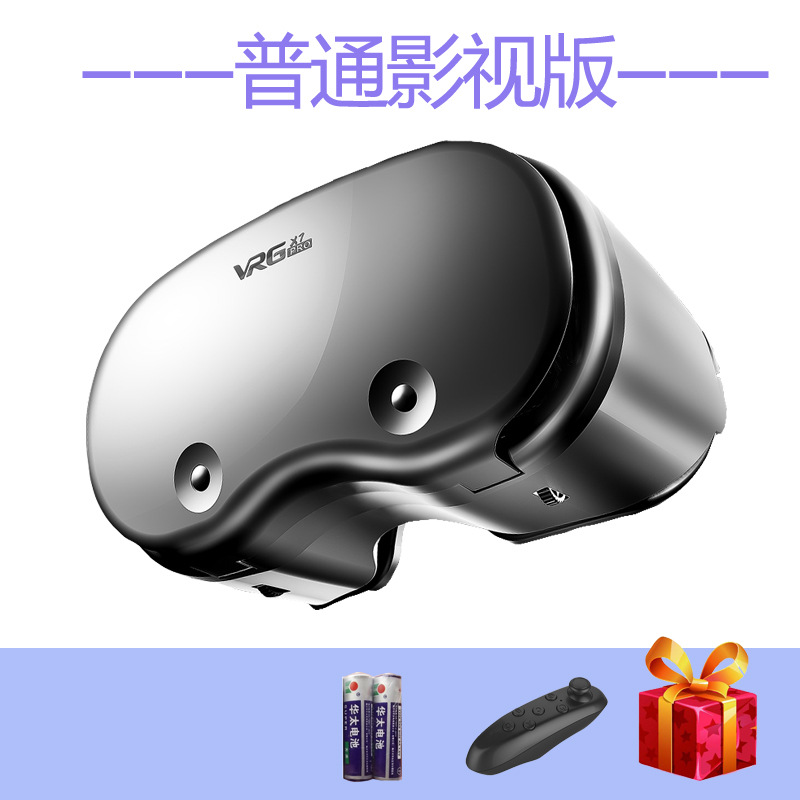 Ordinary + remote control + gift pack ordinary movie and tv version