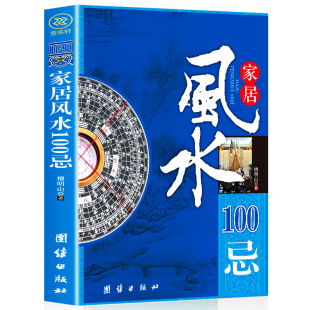 �Ҿ��Lˮ100���Lˮ���T �Ҿ��Lˮ�W�b�ޕ��� סլ�Lˮ֪�R