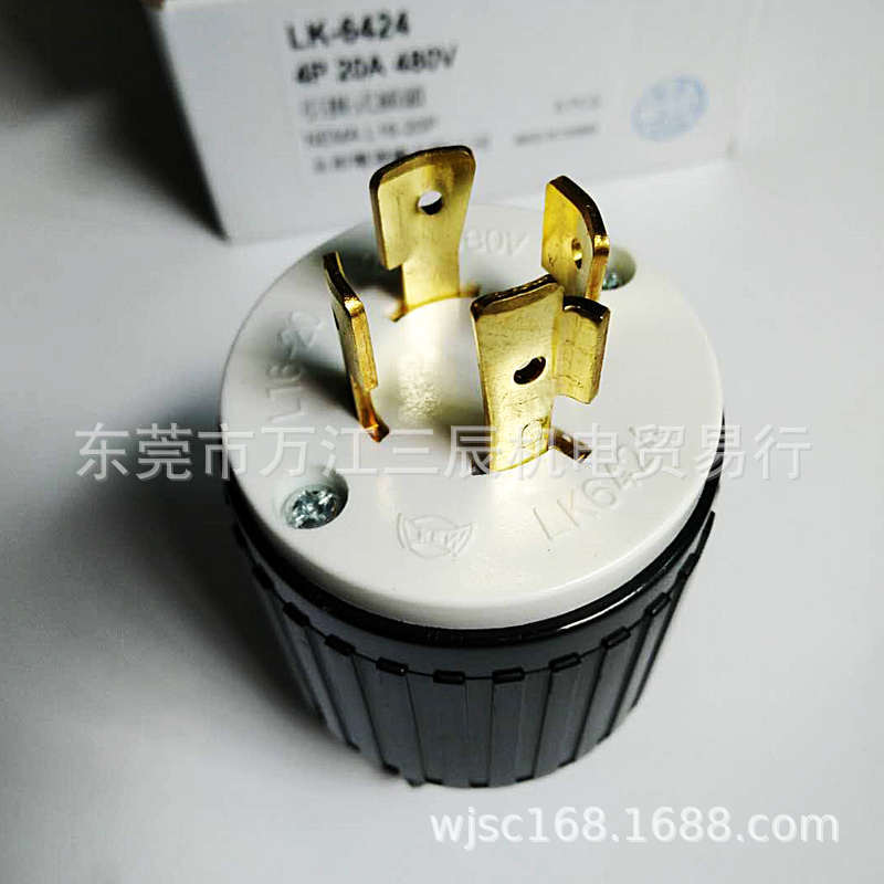 NEMA L16-20P 台湾隆光/LKEW永裕电器厂 LK-6424 20A系列美规插头