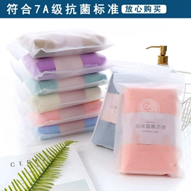 毛巾;浴巾、沙滩巾;干发巾干发帽