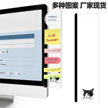 电脑显示器留言板亚克力侧边贴办公备忘速记板跨境temu实力厂家