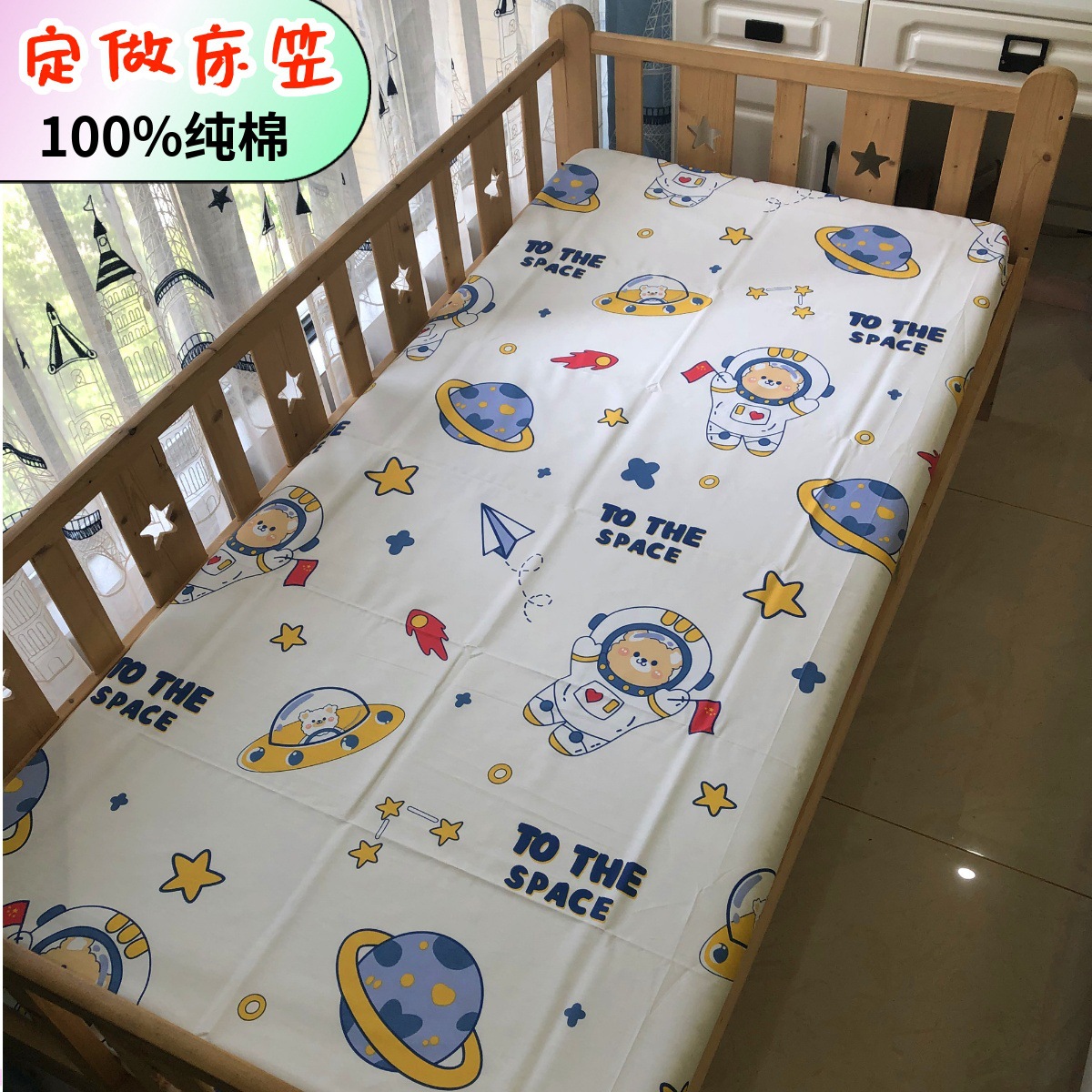 Children's Cartoon Pure Cotton Fitted Sheets for Bunk Beds, Thin Brown Mats, Non-Slip Fitted Sheets, Tatami Bed Covers, Baby Spliced ​​Bed Covers
