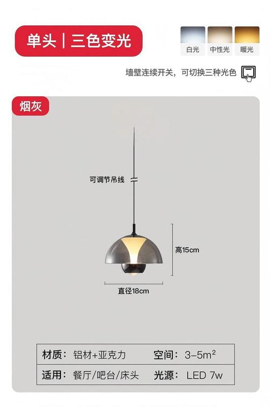 现代简约创意花苞吧台餐厅吊线灯意式轻奢卧室床头可升降小吊灯|undefined