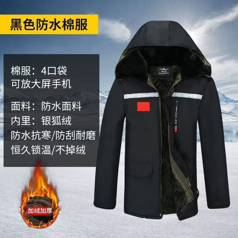 Winter Cotton-Padded Men's Labor Protection Jacket with Fleece, Thickened Waterproof Cotton Coat, Outdoor Fashion Multi-Pocket Windproof Mid-Length Style