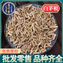 中药毛根 中药毛根品牌 图片 价格 中药毛根批发 阿里巴巴