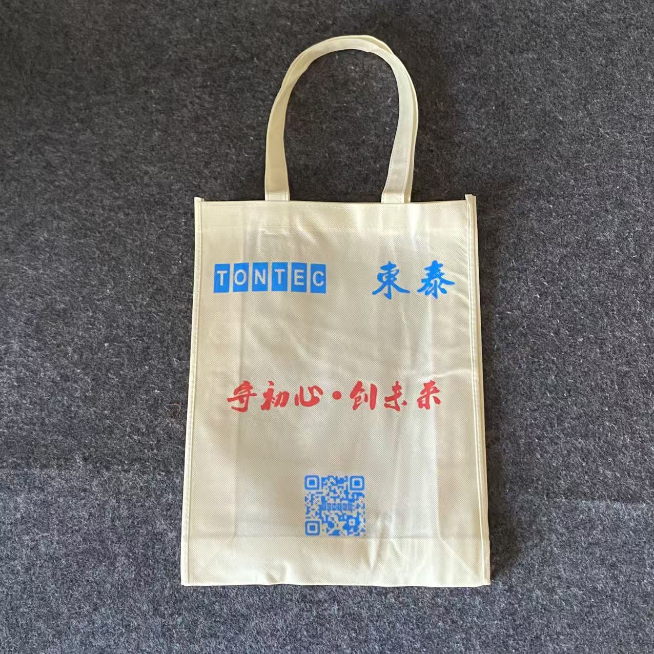 ����������޷Ĳ����ɶ��ƿ����������ɼ�ӡLOGO���۵���Я�����