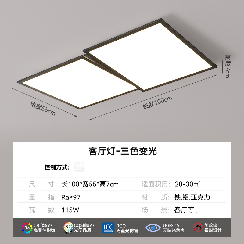 [Selección estricta] LED Cubo Rubik arte de espectro completo lámpara de techo rectangular moderna atmósfera simple nuevo paquete