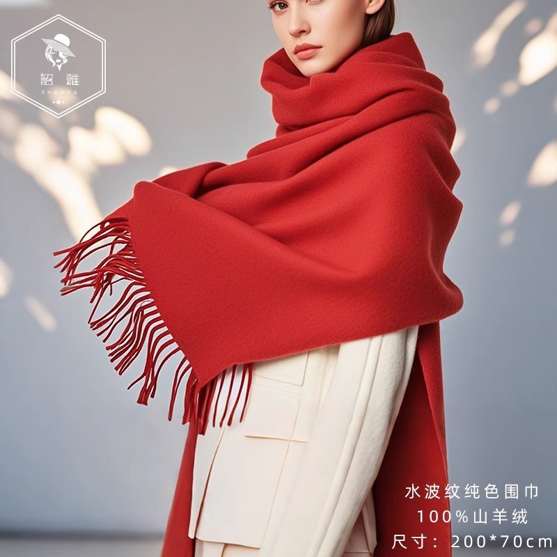 轻奢纯山羊绒披肩女春秋2025新款水波纹盖毯外搭夏季毛毯白色披风|undefined
