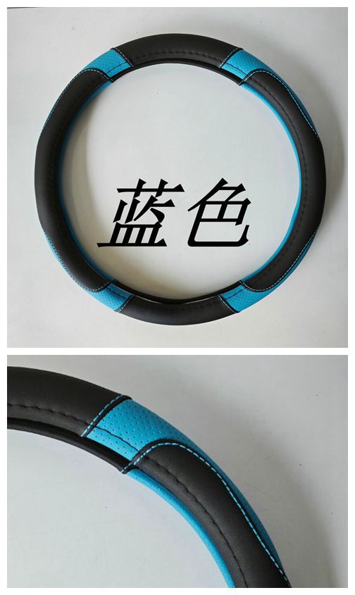 Car Steering Wheel Cover Breathable Interior Handle Cover High-End Personalized Cross-Border Steering Wheel Protective Cover Steering Wheel Handle Cover