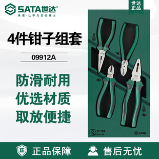 Sata_4QӽM09912A䓽zQϻQбˮQb