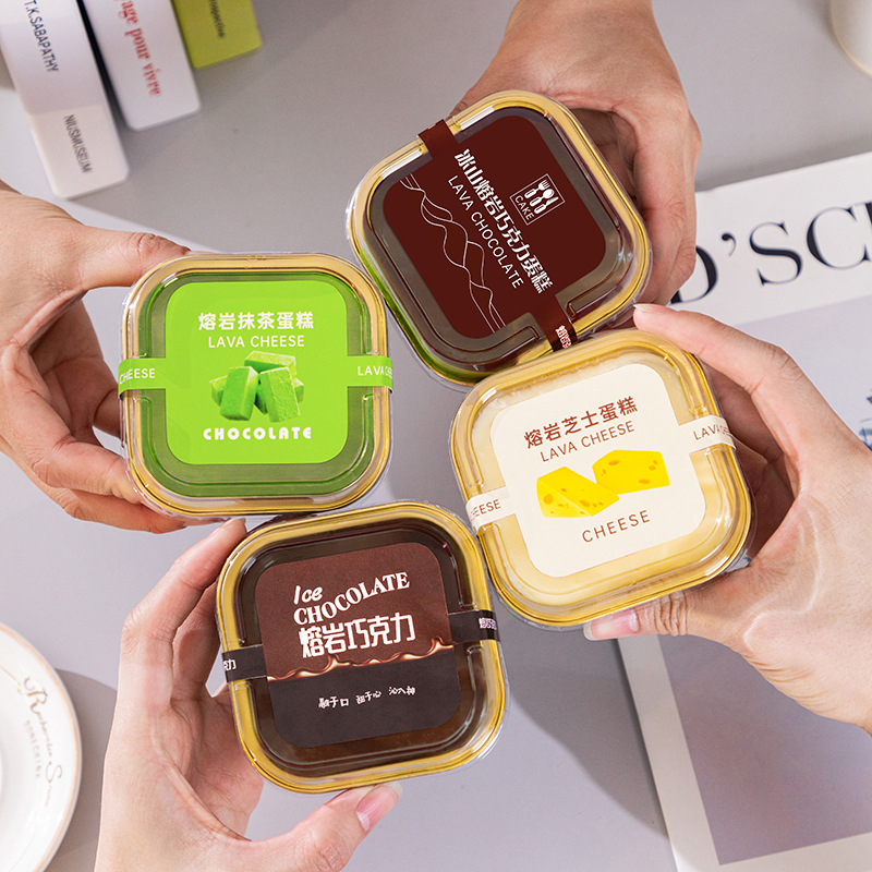 冰山熔岩巧克力盒子芝士蛋糕铝箔盒打包盒甜品包装抹茶布蕾包装盒