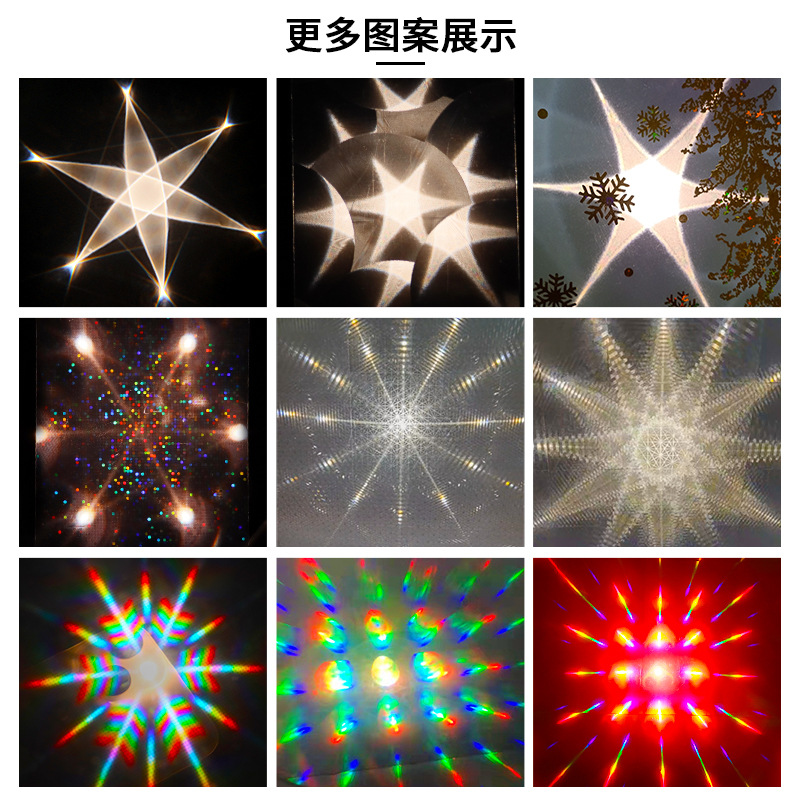 现货六角星圣诞pvc板 闪光塑料片满天星pvc胶片 灯饰镭射PVC片