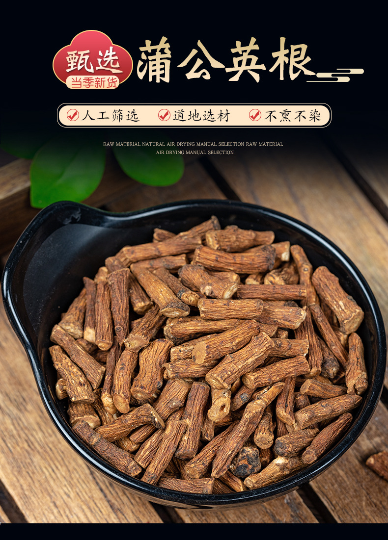 Dandelion Root Tea 500g Pugongying Gen Loose Herbal Tea for Daily Brewing overview