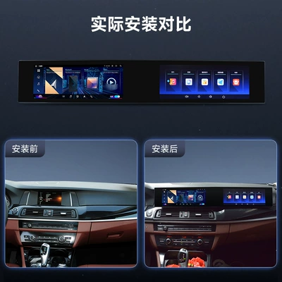 DVD Navigation F10/F11 Large-Screen Dvd Android Modified