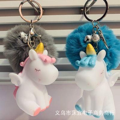 ins少女心独角兽钥匙挂件可爱创意毛球钥匙扣汽车钥匙链书包挂饰|ms