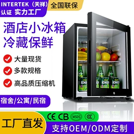 冰箱;洗衣机;电热水器