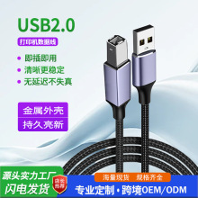 �羳��ƷUSB��ӡ����ɫ�����������ڴ�ӡ�C��������ӡ��usb2.0��