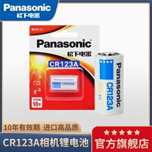 ԭ�b��Ʒ����CR123A�����C늳ظ�ʿ�zƬ����CR2�늳�