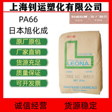 PA66 �ձ��񻯳� FR370 �᷀���� �_�P�B���� 늚�Ԫ�� ��ȼ��